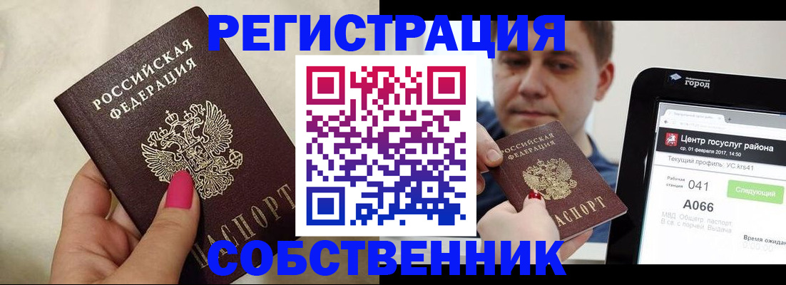 регистрация для дет. сада в Жигулёвске